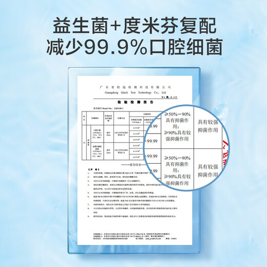 京东京造 劲爽薄荷漱口水500ml*3瓶 温和0酒精清新口气清洁减少牙渍金榜