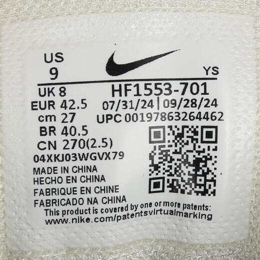 耐克（NIKE）Vomero 5男鞋迈柔运动舒适百搭防滑耐磨低帮运动跑步鞋 HF1553-701 40.5