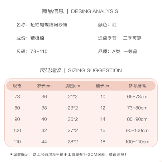 Kim Il Man Girls' Skirt Summer Seersucker Strawberry Dress Princess Beach Skirt 2024 Children's Clothes Summer Thin Short Sleeve Bow Skirt 90 Size 8 Suitable for Height Around 90cm