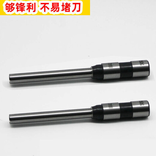 XMSJ钻刀3821凭证打孔空心钻头刀头 3878/3881老款进口钢钻刀