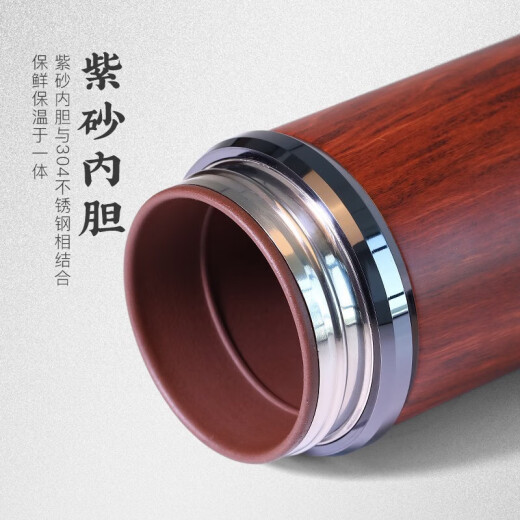 Moon Pot Mingqing Yixing Health Purple Clay Cup Men's Office Tea Cup High-end Insulated Water Cup Purple Clay Liner Wood Grain Thermos Cup Brown Wood Grain Thermos Cup