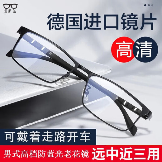 SFL importierte High-End-Lesebrille für Männer mit langer und nahezu hochwertiger hochauflösender Anti-Blau-Licht intelligenter Zoom mittleren Alters und älteren Hochzeitsbrillen [importiert aus Deutschland] Schwarzer Rahmen/Aussehen Sie weit und mittel und in der Nähe + Farbänderung Presbyopia 150 Grade, die 50-54 Jahre alt geeignet sind