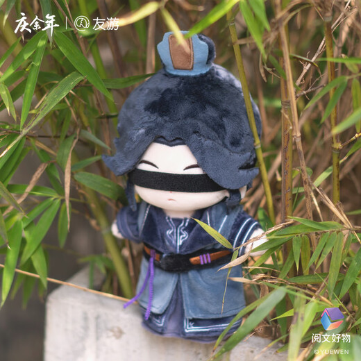 YouYou Genuine Yu Nian 2 circundante Fan Xian Cotton Doll Fuge Plush Toy Dollys, Regalos para maestros, compañeros de clase, estudiantes, regalos de graduación para novia de niños, esposa, niños y niñas mejores amigas, regalos de cumpleaños para niñas