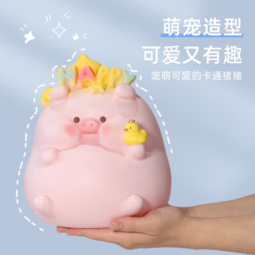 A collection of children's birthday gifts, dinosaur piggy bank, children's boys and girls dinosaur ornaments, can enter and exit, anti-fall piggy bank, small pig and duck (about 17cm high) 1