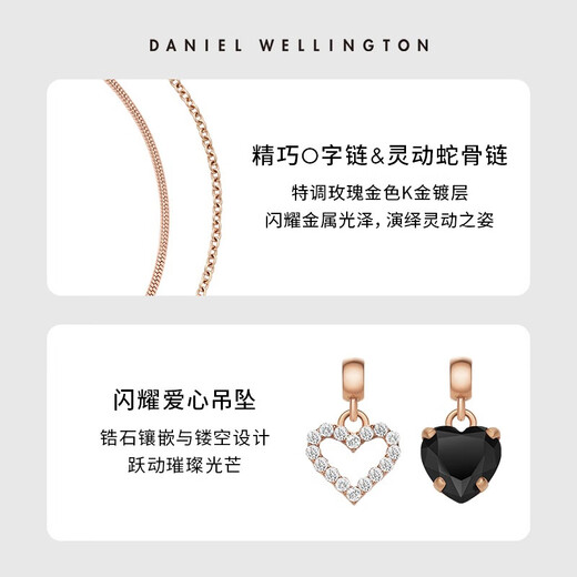 Daniel Wellington DW Pendant Secret Word Series Love Pendant Ball Beads DIY Gift Personalized Simple Birthday Gift Hollow Stone Love Pendant DW00400427