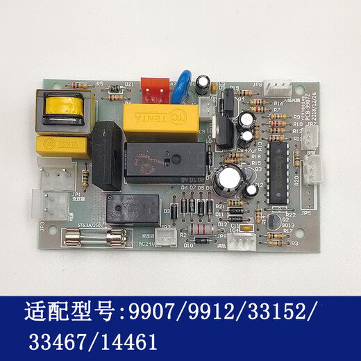 Shantou Lincun full model board Interface board Keyboard summary 9904 9953 9906 9928/33103/14450 motherboard