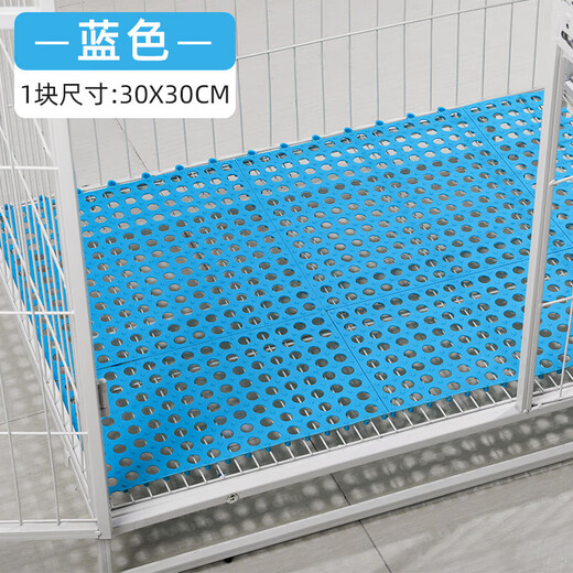 Dog cage pads can be spliced into pet dog cage pads, cat cage foot pads, grid anti-snagging feet, ventilated floor mats, rabbit cage special, green 30x30cm, any cut, 6 pieces
