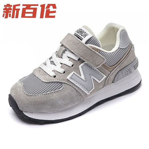 New Balance n574 Children's Sports Shoes Autumn and Winter Genuine Leather Girls Casual Forrest Gump Shoes N-shaped Shoes Baby Shoes Boys Dad Shoes Gray Velcro 23/Inner Length 15CM