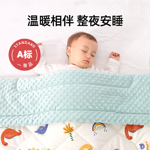 JOYNCLEON baby quilt autumn and winter children's kindergarten bean quilt blanket baby quilt newborn quilt Jbz154280