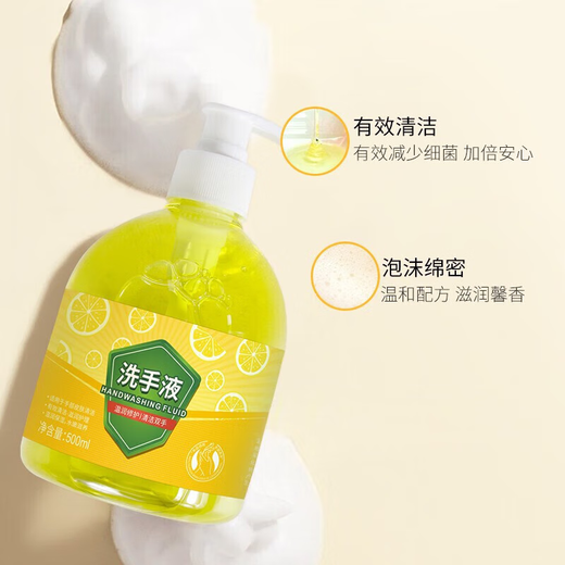 Hand sanitizer, antibacterial, decontamination and cleaning hand sanitizer for adults and children. Style and fragrance shipped randomly. Bottled 500ml*1 bottle.