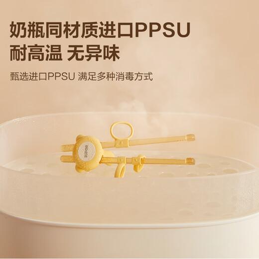 苏泊尔儿童筷子训练筷3-6岁婴儿辅食勺学吃饭宝宝辅食碗硅胶勺自主进食 培养握姿PPSU学习筷-带收纳盒