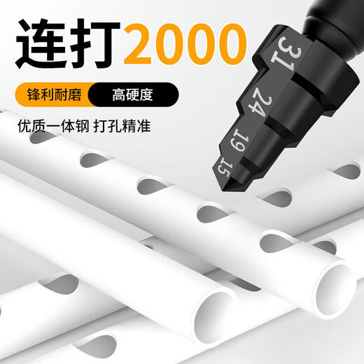 Yanran mouth drill upgraded three-edged hexagonal ppr water pipe reaming drill bit #20 water pipe repair drill bit hole opener upgraded double-edged 20/25