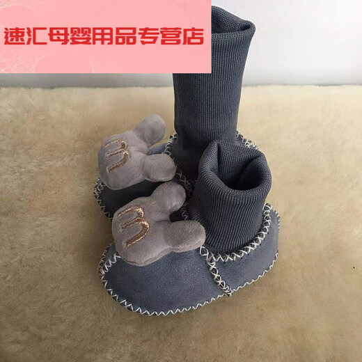 壹号凤羊毛一体宝宝鞋袜0-1岁软底保暖男女婴儿鞋不掉步前鞋新生儿棉鞋 加厚米白色 可水洗  不爆皮 S码内长11cm(1-3个月宝宝)