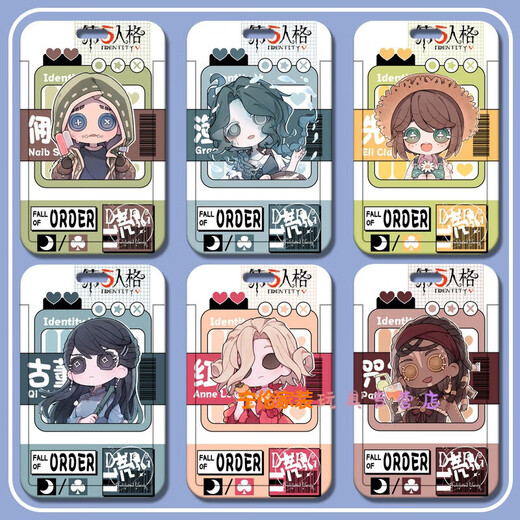 佳依乐第五人格二十四节气周边卡套小女孩先知心患校牌饭卡公交卡钥匙的 s13583拉拉队员 卡套 + 白皮绳