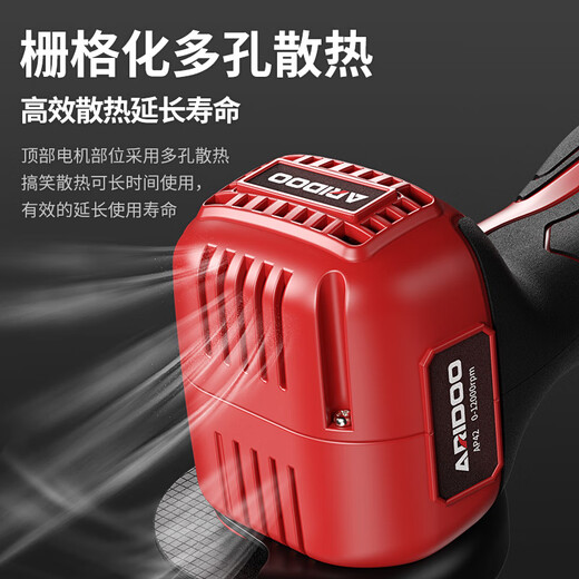 Airuidun mini angle grinder lithium battery electric Qingmei seam grinder grinder small handheld grinder cutting grinder standard 1 battery 1 charge metal cutting