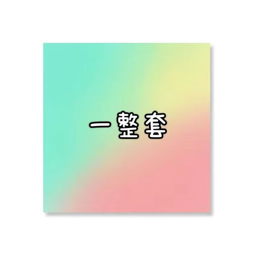 水墨风新春限定魔道祖师周边同人吧唧蓝忘机魏无羡马口铁礼 15849款徽章-魔道祖师58mm玻璃