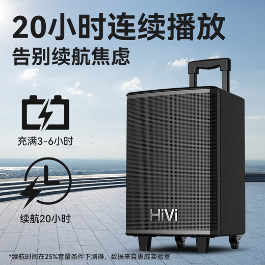 惠威（HiVi）户外广场舞K歌音响 12吋唱歌大功率拉杆移动音箱 麦克风功放一体机乐器演出低音炮双麦蓝牙 MA12