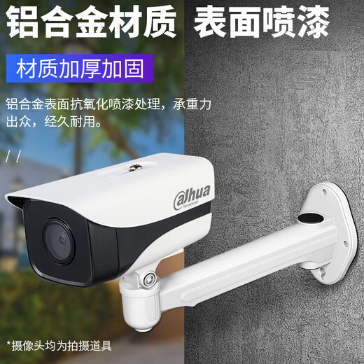 视明通 监控枪机摄像头支架铝合金加长室外 安防鸭嘴万向支架1213zj室内外
