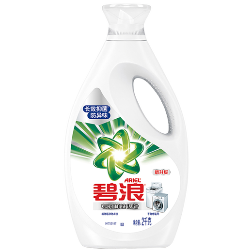 Bilang Laundry Detergent is designed for machine washing, washing detergent, sun-drying, natural fragrance, clean clothes stains, long-term fragrance, deep clean household appliances, machine washing 2kg*3