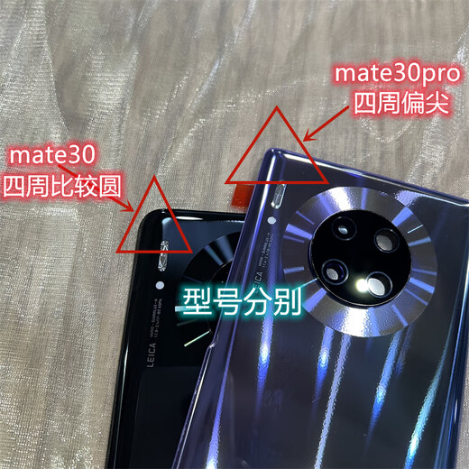 I is suitable for Huawei mate30 original glass back cover, Mate30pro pure original back shell, original rear screen battery cover, mate30pro original back cover, jade cold