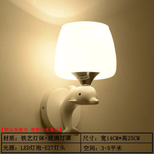 Yilin wall lamp bedroom wall bedside lamp simple modern creative European American American LED living room aisle stair lamp 8006-1 with 5 watt bulb warm light