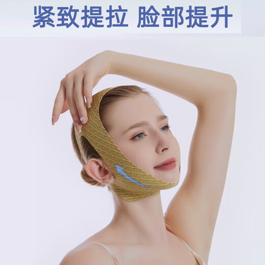大人有喜瘦脸绷带v脸神器提拉紧致脸部提拉面罩面部吸脂术后面罩淡纹绿
