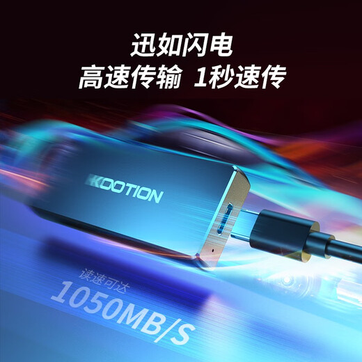 KOOTION 1T移动固态硬盘便携迷你Type-C手机电脑两用USB3.2移动游戏硬盘PSSD商务办公 X4Plus-512G顶配款【读速1050M/s】
