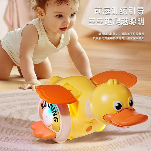 赐帛CIBO（CIBO）抬头玩具鸭子0一1岁早教学爬飞奔鸭婴儿抬头练习爬行儿童灯光旋转 【黄色】特技飞奔鸭【360°旋转