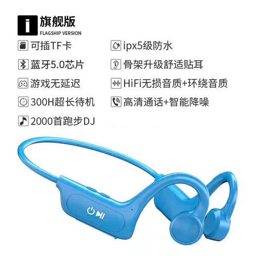 Ancient Era 16G memory card with 2000 songs without intra-ear bone conduction wireless Bluetooth headset plugged in memory card sports waterproof IOS Android Apple universal Bluetooth no need to connect to Bluetooth black without SD card conduction