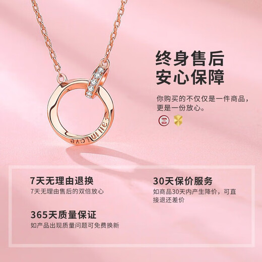 CHINA GOLD Möbius diamond necklace for women 18K rose gold chain set birthday gift for girlfriend birthday wife 18K color gold Möbius ring set chain
