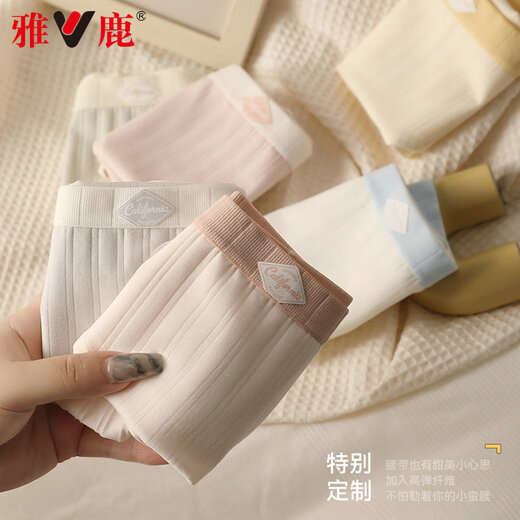 Yalu 2025 Neues pures Baumwollunterwäsche für Frauen reines Baumwollschritt 7A Antibakterielles Mädchen Einfache und komfortable mittlere Taillen-Mädchen-Slips [Yuanqi-Käse] gemischte Farbe 4 Streifen xl [Gewicht vorschlagen 115-130jin [Jin gleich 0,5 kg]]]