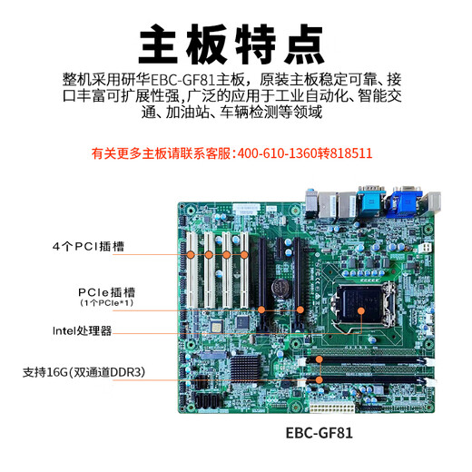 
DWTPC Advantech original motherboard AIMB-A21 new 505G2 industrial motherboard 701VG/501G2 and other VG series motherboard Advantech original motherboard AIMB-705VG Advantech motherboard
