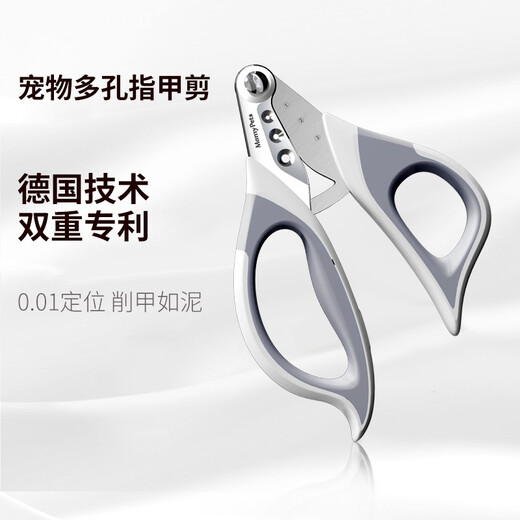 MamyPets Cat Nail Clipper Cat Claw Free Blood Line Dog Nail Clipper Polishing Artifact Anti-Scratch Pet Nail Clipper Technology Gray Precise Positioning No Blood Line