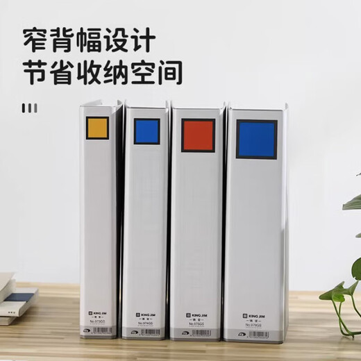 锦宫（King Jim）1478GS-2-B双开管式文件夹大容量资料册办公档案资料合同装订收纳 2个装 蓝色