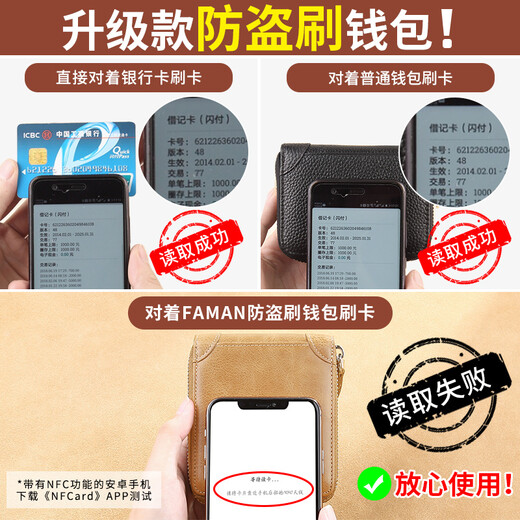 钱包男短款真皮横款拉链大容量钱夹头层牛皮驾驶证皮夹零钱包卡包银包多卡位斐曼 卡其色【 防盗刷版】