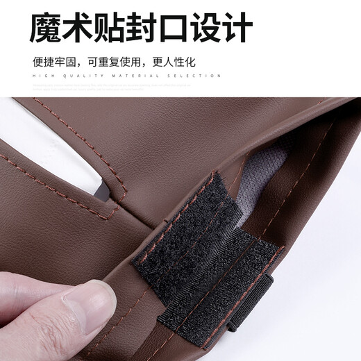 Tongrubi Auto Tissue Box Hanging Car Tissue Bag Center Konsole Handleitbox gebundene Sitzplatzkarton Serviette Jetour X70 Reisender Shanhai T2L679 RASHENG X90 [Schwarz] 1 Pack