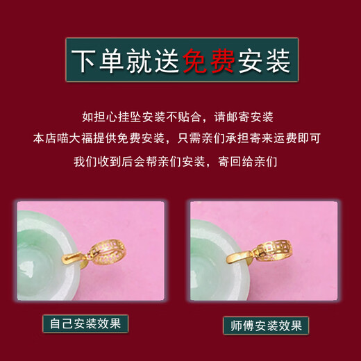 Fat Donglai's same style 18k gold jade buckle accessories buckle melon seed buckle jade beeswax pendant buckle copper coin blessing word large hollow style (thickened)