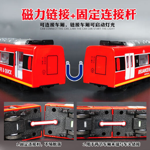 XQ高铁玩具儿童合金地铁玩具火车轨道电动火车模型声光遥 遥控地铁[圆形轨道+地铁站]2节-
