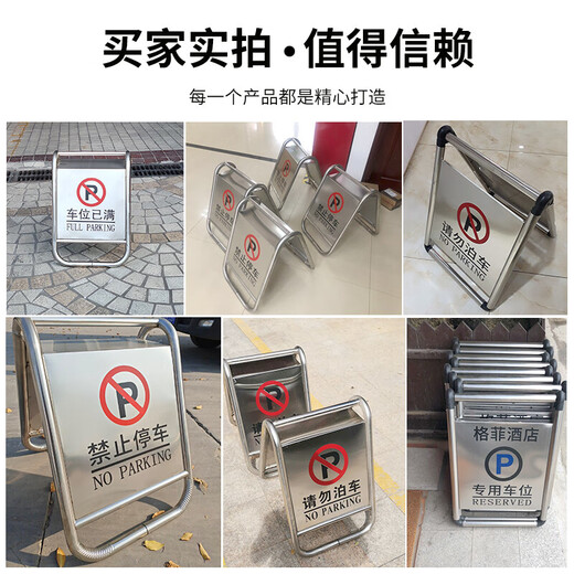 Tengchi Stainless Steel Sign No Parking Warning Sign Folding (Please Do Not Park) CY9820