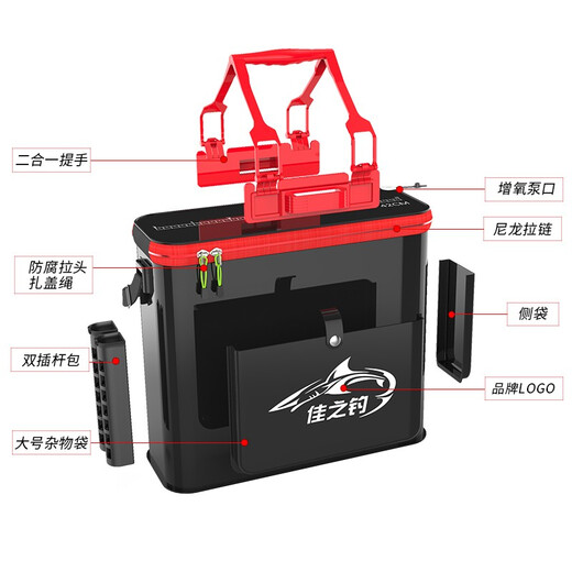Jiazhi Diao fishing bucket thickened large live fish bucket foldable one-piece thickened fishing gear bag multi-functional outdoor fishing supplies black 42CM without side bag EVA thickened live fish bucket