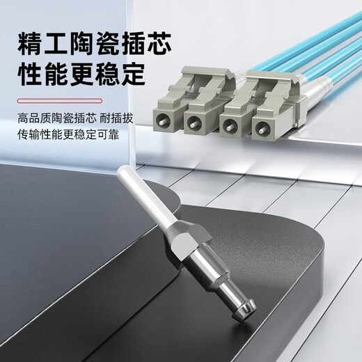 诺可信（Nokoxin）电信级万兆多模双芯光纤跳线LC-LC OM3/OM4低烟无卤多模双纤尾纤 阻燃LSZH抗弯曲跳纤光纤线 LC-LC万兆多模双芯（OM4） 15米