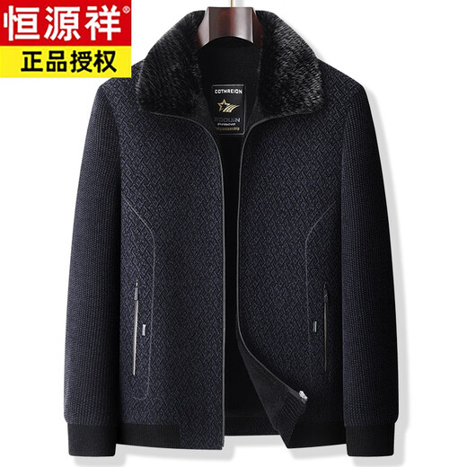 Hengyuanxiang Plus Size Chenille Thickened Jacket Men's Winter Middle-aged and Old Men's Loose Fur Collar and Velvet Lapel Jacket Black Blue 7XL (Recommended 240-260 Jin Jin equals 0.5 kg)