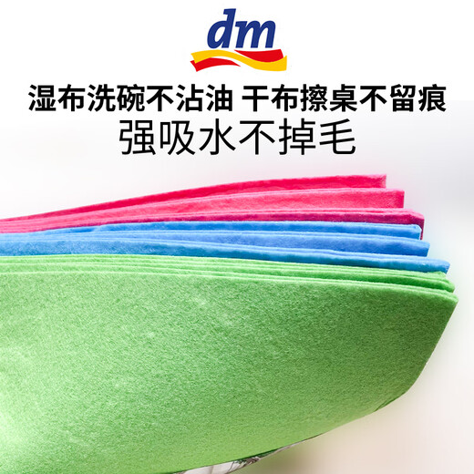 Denk Mit Germany imported kitchen dish towels, lint-free and absorbent scouring pads, lazy rags, pot scrubbing sponges, cleaning profissimo dry rags, a pack of 6 pieces