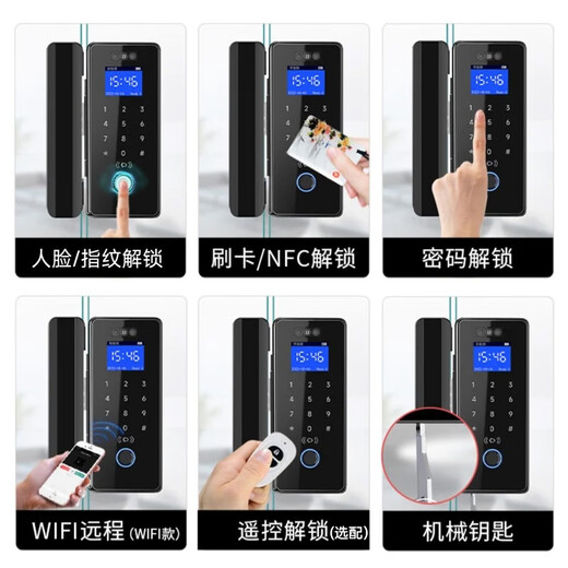 祖程玻璃门人脸指纹锁办公室刷卡密码锁对开玻璃门锁F659刷脸WiFi门锁 WiFi款【单开玻璃门+侧边条】