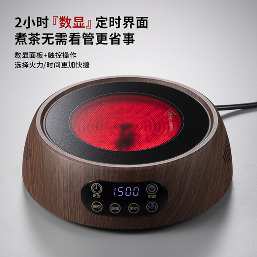 Yipottea 2025 new style teapot electric ceramic stove teapot small kettle teapot health pot set 25 years new style 1500w wood grain stove + 1.1L black pot