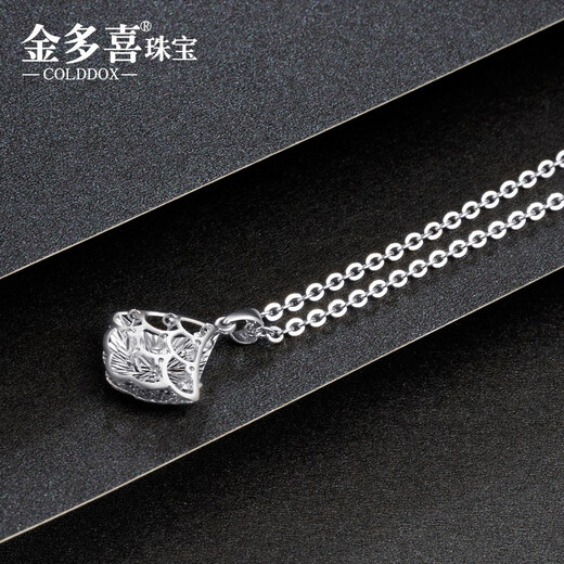 Jinduoxi platinum PT950 small fan pendant for women platinum fan-shaped small skirt clavicle chain for women pendant set chain gift small version of small skirt pendant weighing about 1.55-1.75 grams