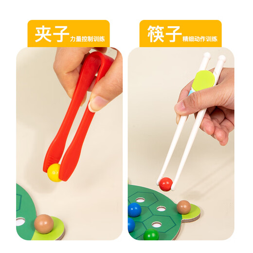 Neues Tierverkehr Jack Perlenspielspiel für Kinder frühkindliches Training Hand-Auge-Koordinationstraining Holzspielzeug Zhilin Jack Perle