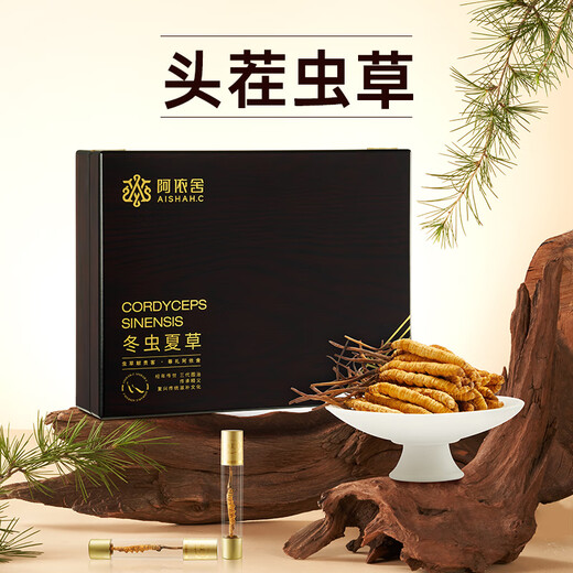 Ayishe [Purpose Gift Box] Ayishe Cordyceps sinensis Authentic Cordyceps gift box Unbroken grass tonic for elders 5 sticks/g4 grams 20 sticks [Purpose Gift Box]