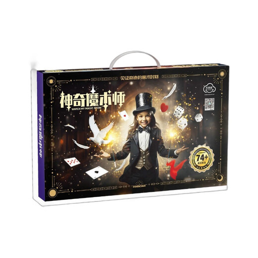 Magic Requisis Spielzeug Spielzeug Geburtstag Geschenkbox Set Kinderspielzeug Peking 030-87 Magic Requisis Set 17-teiliges Set