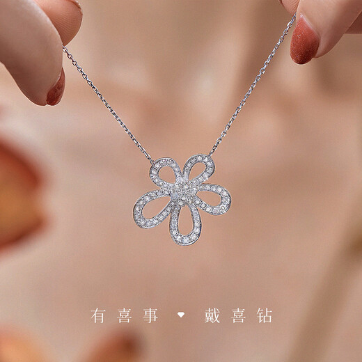 Happy diamond 18K gold diamond pendant for women, Gesang flower diamond necklace, clavicle chain, Valentine's Day gift for girlfriend, ready stock - 18K white gold, total 1 carat